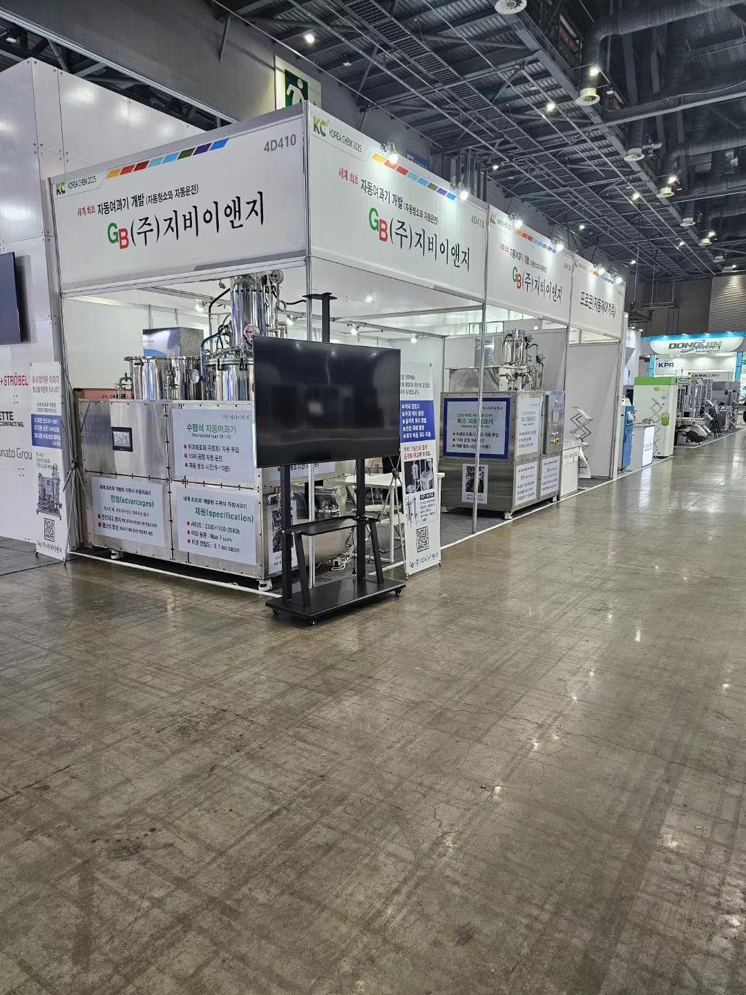 지비이앤지 전시회 부스 전경